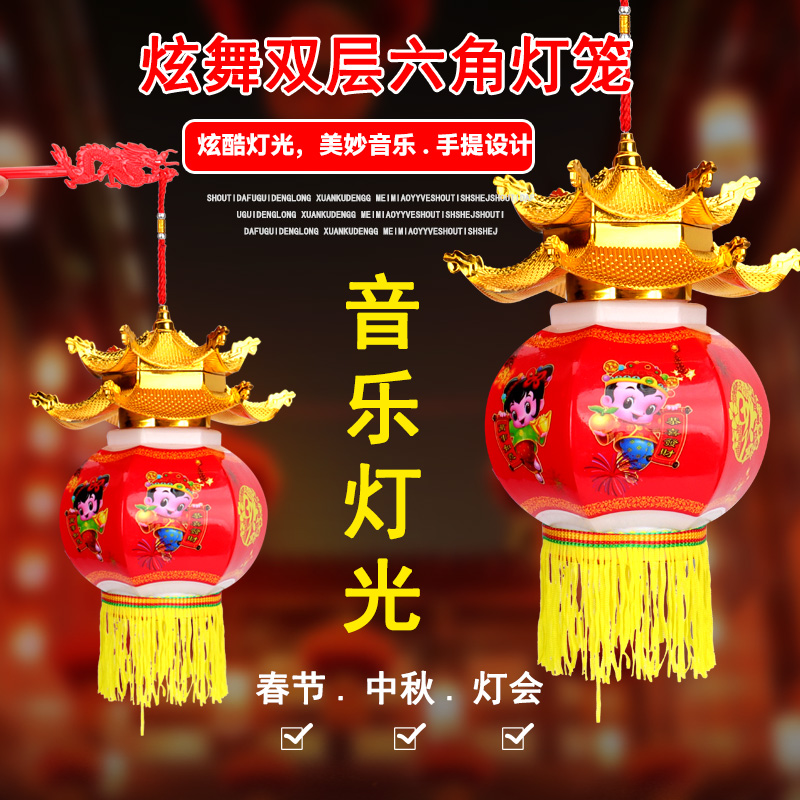 2022 Tiger Year Seven Colorful Tiger Lanterns Children's Toys Shine Music Cartoon Hand Lantern Lantern Festival Flower Lantern Gifts
