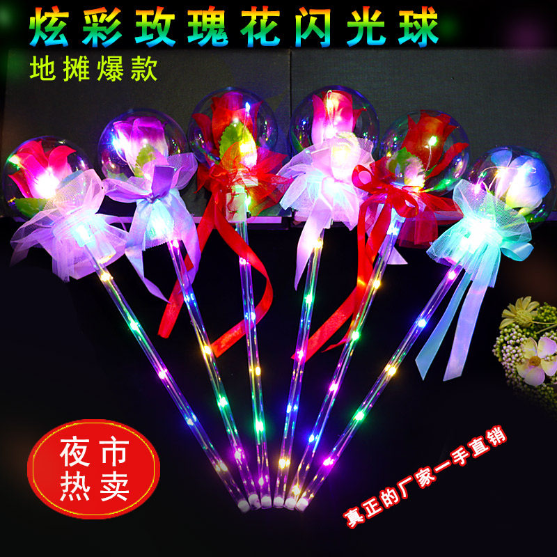 Valentine's Day to Shine Rose Flowers Starry Sky Fairy led Popo ball Gleaming Bar Toy Ground NIGHT CITY