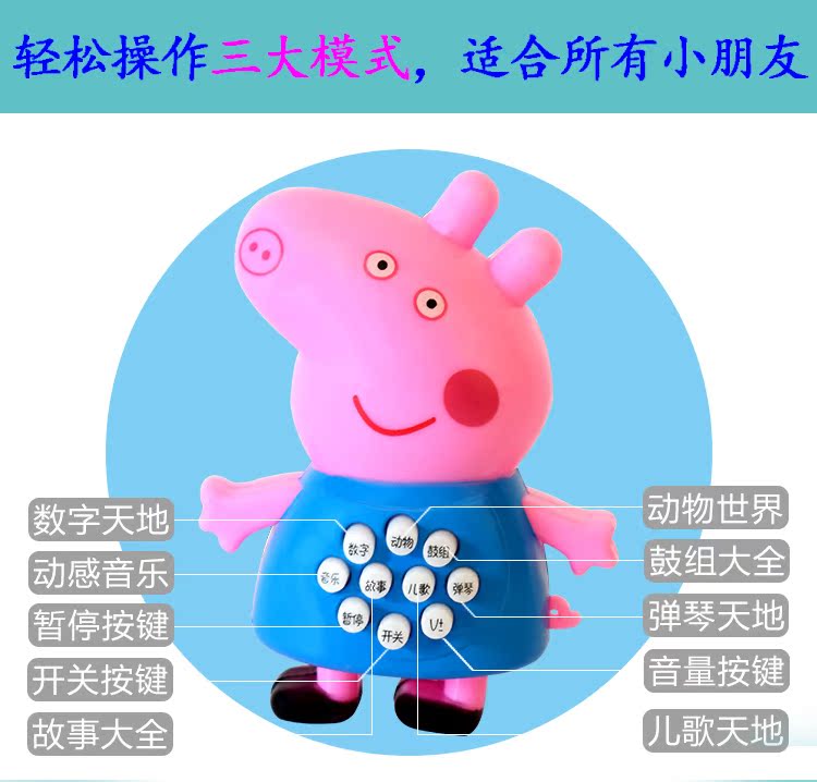 Giáo dục cho trẻ em đồ chơi bán buôn pig câu chuyện máy thống thỏ giáo dục sớm máy học tập thông minh máy mẫu giáo quà tặng đồ chơi điện tử thông miinh