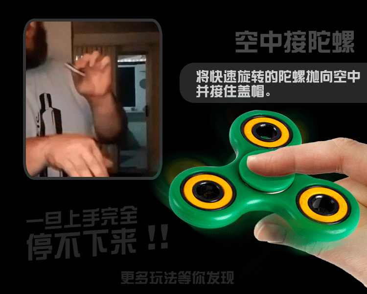Finger spinner - Ref 2616273 Image 17