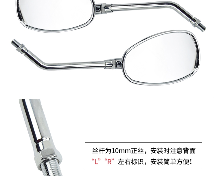 Gương chiếu hậu kim cương HJ125K áp dụng HJ25-2 / 2A / 3A / 7A / 7D Gương báo bạc xe máy Gương chiếu hậu - Xe máy lại gương kính kiểu xe sh mode