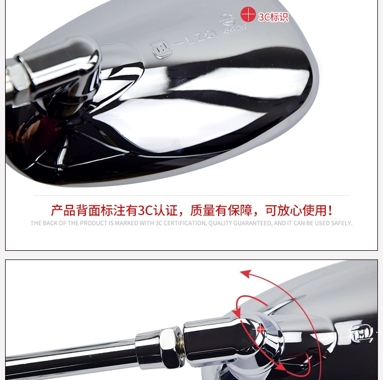 Gương chiếu hậu kim cương HJ125K áp dụng HJ25-2 / 2A / 3A / 7A / 7D Gương báo bạc xe máy Gương chiếu hậu - Xe máy lại gương