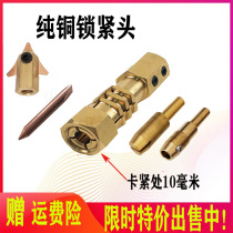 Automotive Sheet Metal Form Repair Machine Gun Head Medium Machine Shaping Machine Welding Gun Locking Head Round Spacer Chuck Triangle Sheet