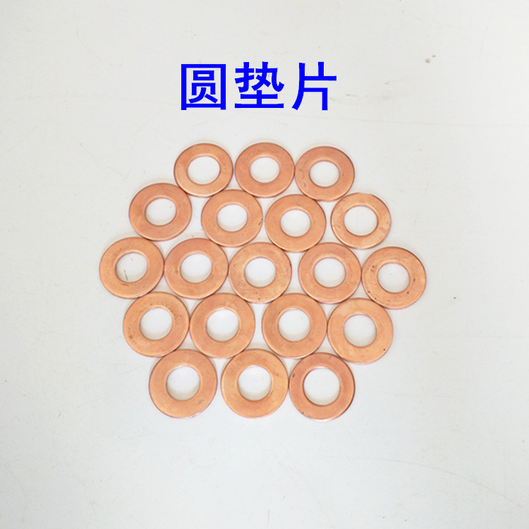 Automotive Sheet Metal Repairing Machine Form Mesosheet Sheet Metal Sheet Metal Sheet Metal Sheet Metal Sheet Metal Sheet Triangular Sheet Round Spacer 100 sheet