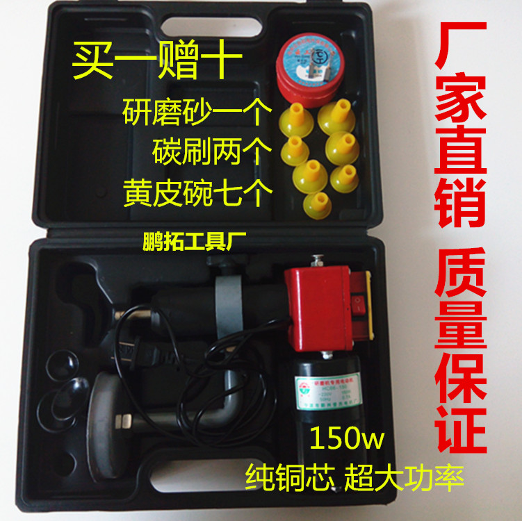 High - end electric valve grinder Valway repair valve abrasive tool special tool auto - insurance tool