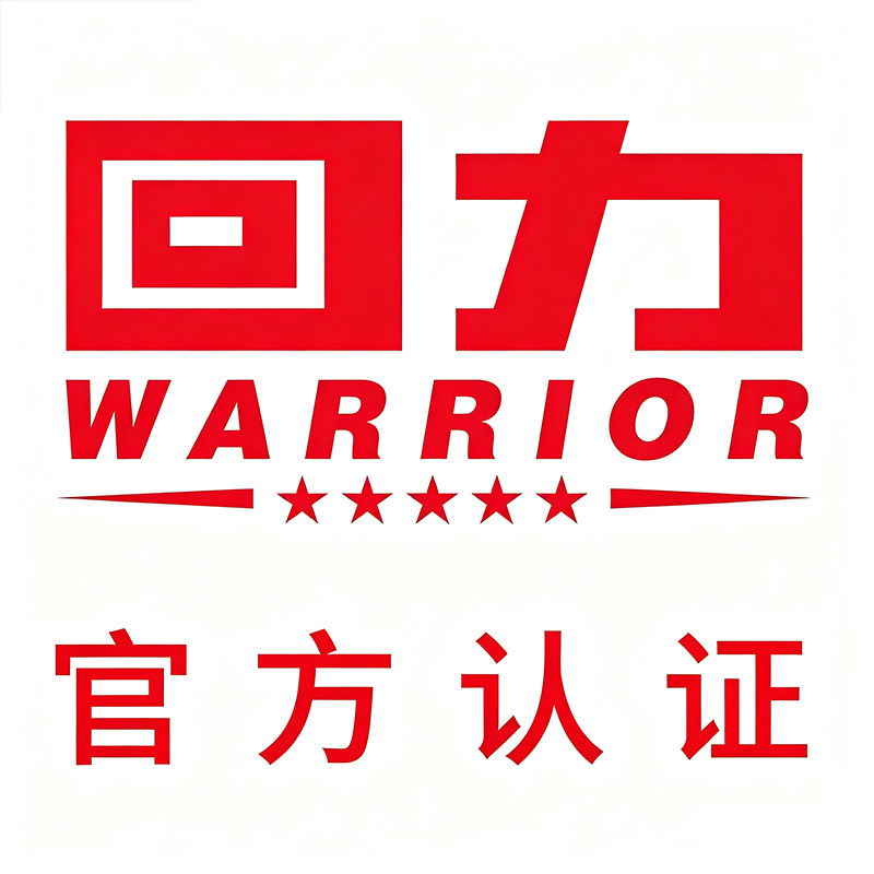 回力正品鞋类企业店