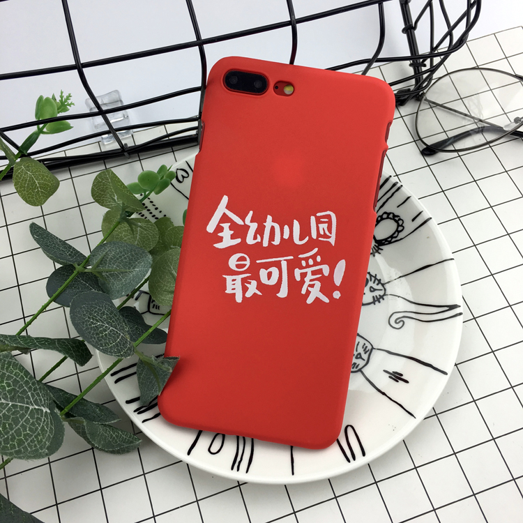 Ngôi làng hy vọng China Mobile A1 N1 N1MAX vỏ điện thoại bảo vệ tay áo mờ đỏ M821 M623C - Phụ kiện điện thoại di động ốp da điện thoại