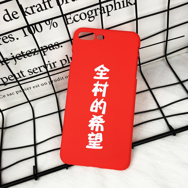 Ngôi làng hy vọng China Mobile A1 N1 N1MAX vỏ điện thoại bảo vệ tay áo mờ đỏ M821 M623C - Phụ kiện điện thoại di động ốp da điện thoại