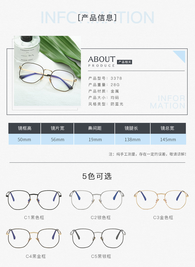 Montures de lunettes en Alliage cuivre-nickel - Ref 3141531 Image 19