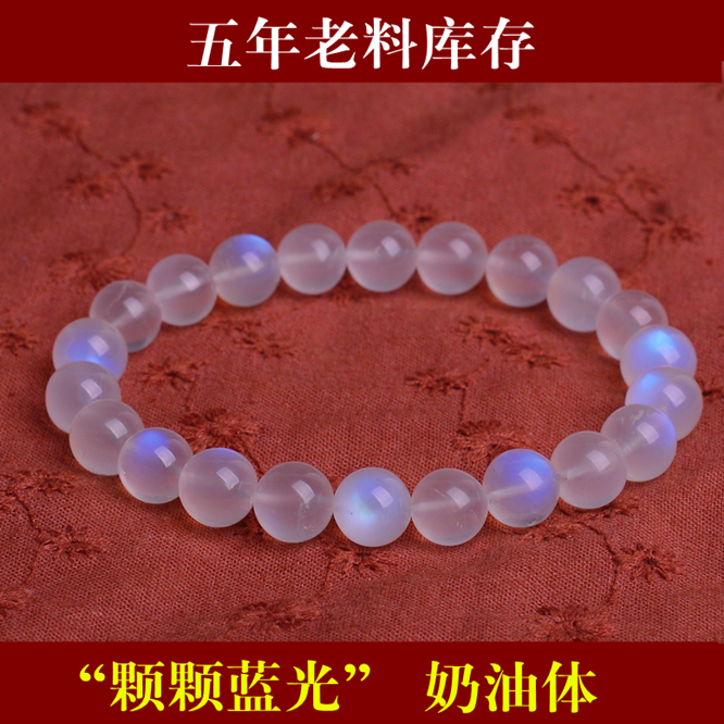 Ice-Type Natural Genuine Blue Moonstone Feldspar Bracelet, Double Moonlight Beads, Creamy Blue Light Glass Body Ice-Type Natural Genuine Blue Moonstone Feldspar Bracelet, Double Moonlight Beads, Creamy Blue Light Glass Body