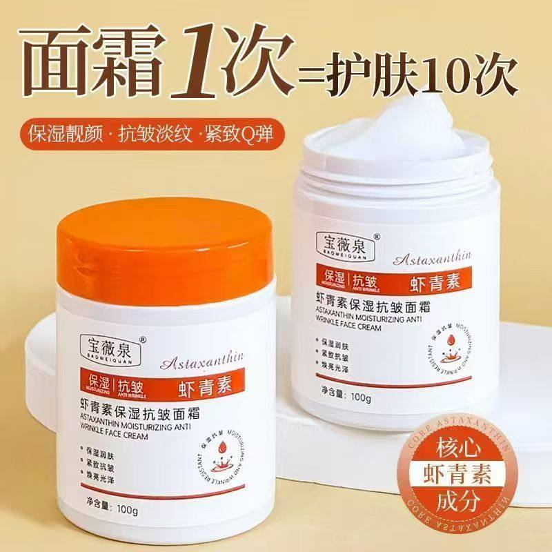 当肌肤渴求一场来自大地的唤醒_乳液_淘宝美妆网
