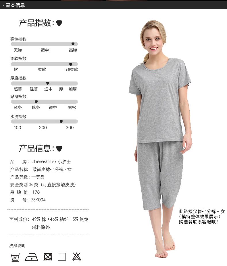 Pantalon pyjama CHERISH LIFE ZSK004 - Ref 718514 Image 8