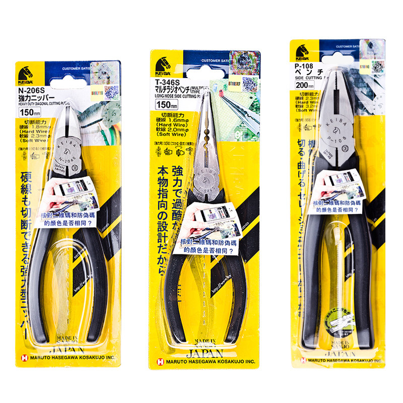 Japan imports KEIBA horse head brand industrial-grade pointed oblique mouth pliers wire pliers tiger pliers wire cutting pliers eagle mouth pliers 8 inches