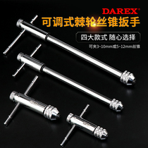 Adjustable ratchet tap wrench winch wrench T-shaped extension Rod tapping tool manual plate tapping