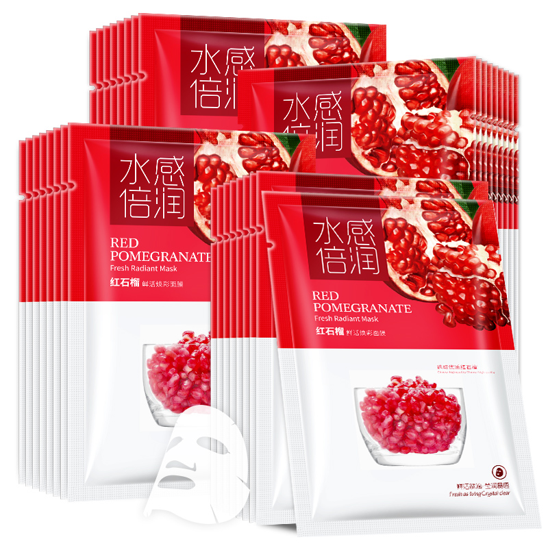 第2件10元! 法意兰红石榴面膜补水保湿滋润柔嫩靓肤清洁