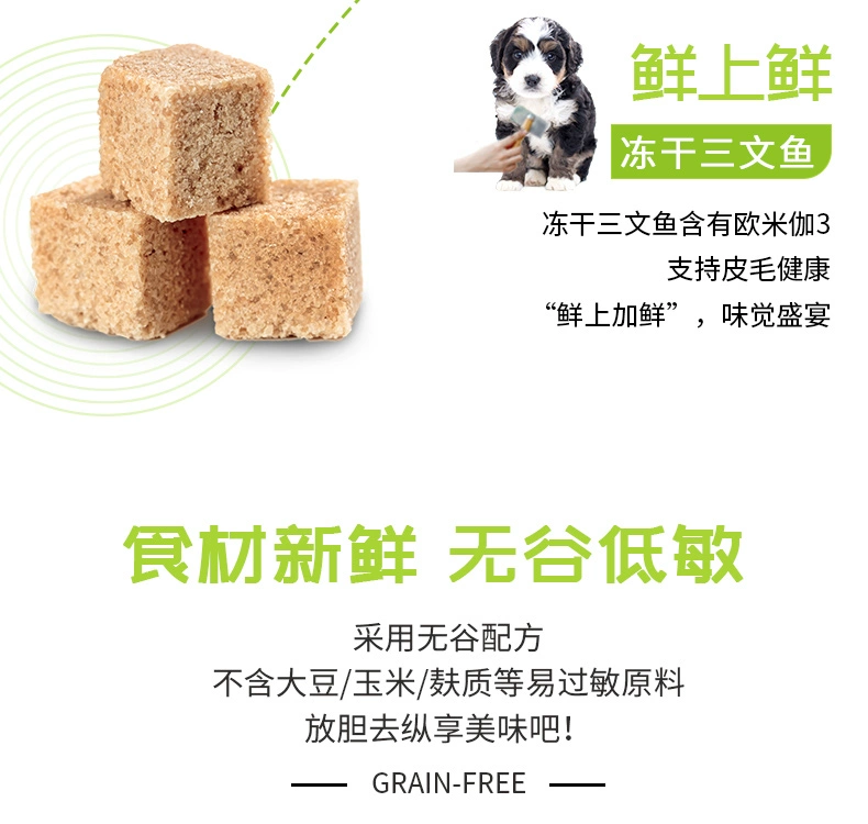 Mật ong VIP / Teddy dog ​​thức ăn cho chó không có hạt đông khô làm đẹp tóc cá hồi táo cừu thúc đẩy tiêu hóa 1,5kg - Chó Staples