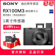 [Gửi thẻ 16G + pin + túi] Sony RX100-M3 Máy ảnh Sony thẻ đen 3 Thẻ đen ba thế hệ SONY - Máy ảnh kĩ thuật số
