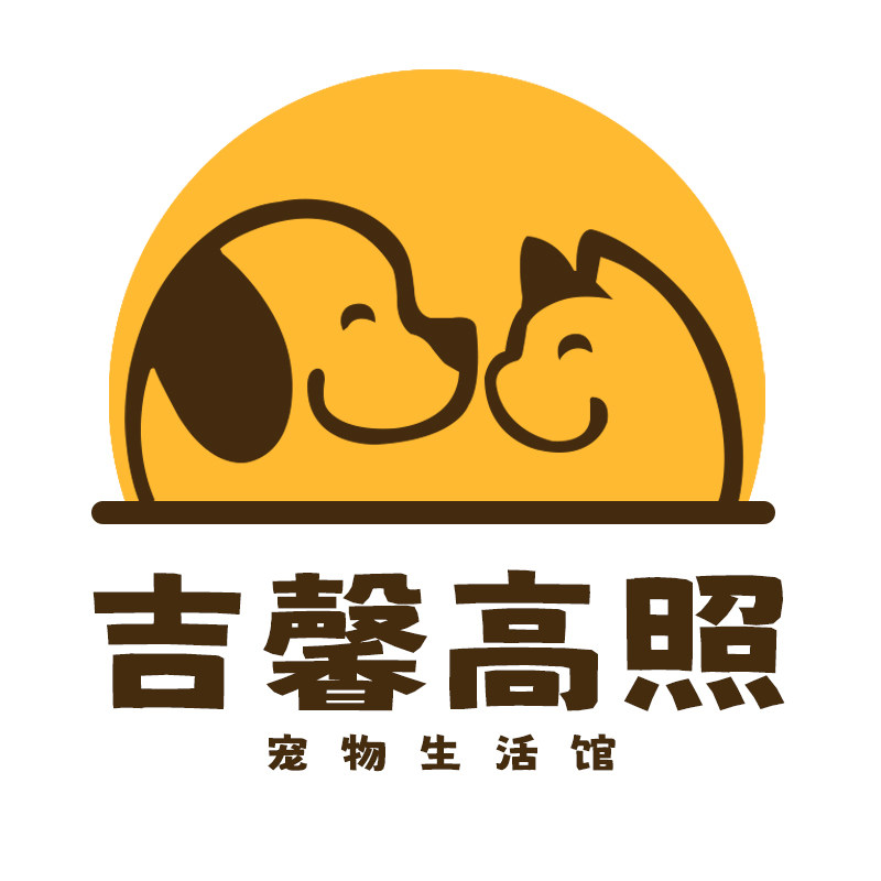 吉馨高照宠物生活馆