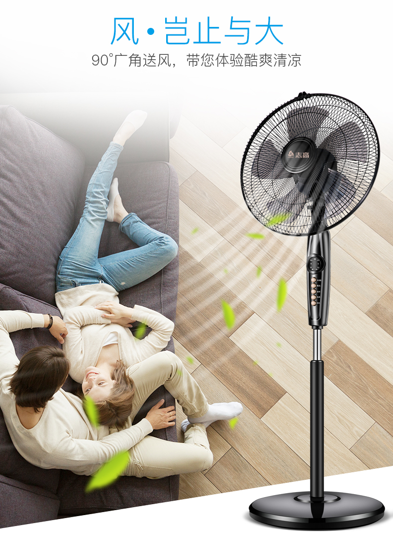 quạt trần đèn Chigo điện quạt nhà sinh viên sàn bàn điều khiển từ xa dọc ký túc xá im lặng lắc đầu quạt tiết kiệm năng lượng công nghiệp - Quạt điện quạt phun sương công nghiệp