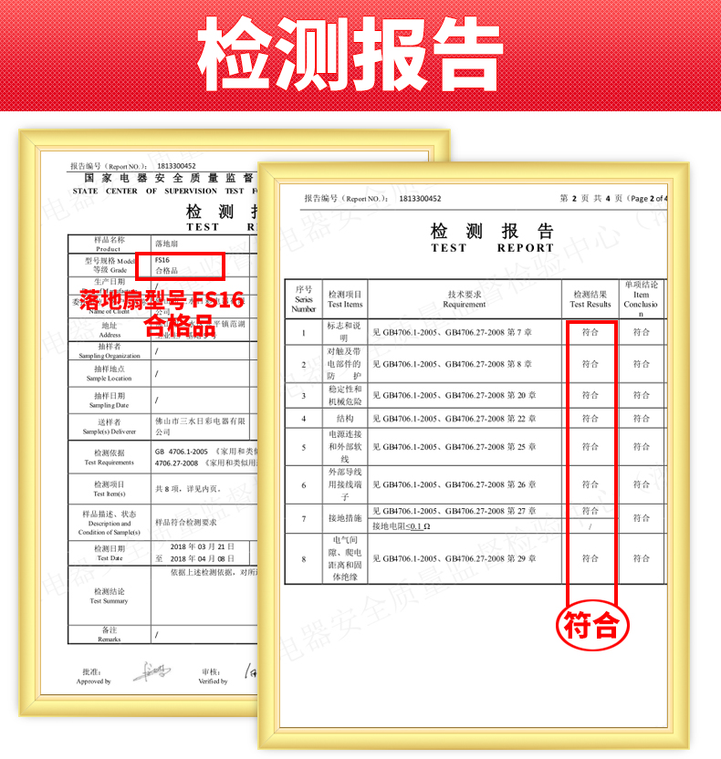 Chigo điện quạt nhà sinh viên sàn máy dọc quạt ký túc xá im lặng lắc đầu quạt máy tính để bàn công nghiệp quạt hút âm trần 300 vũ