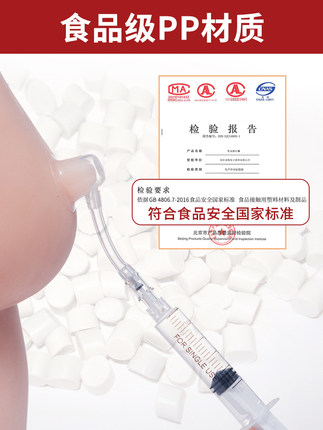 大吸力乳头内陷矫正器奶头哺乳期凹陷短小扁平少女乳头牵隐形矫正-tmall.com天猫
