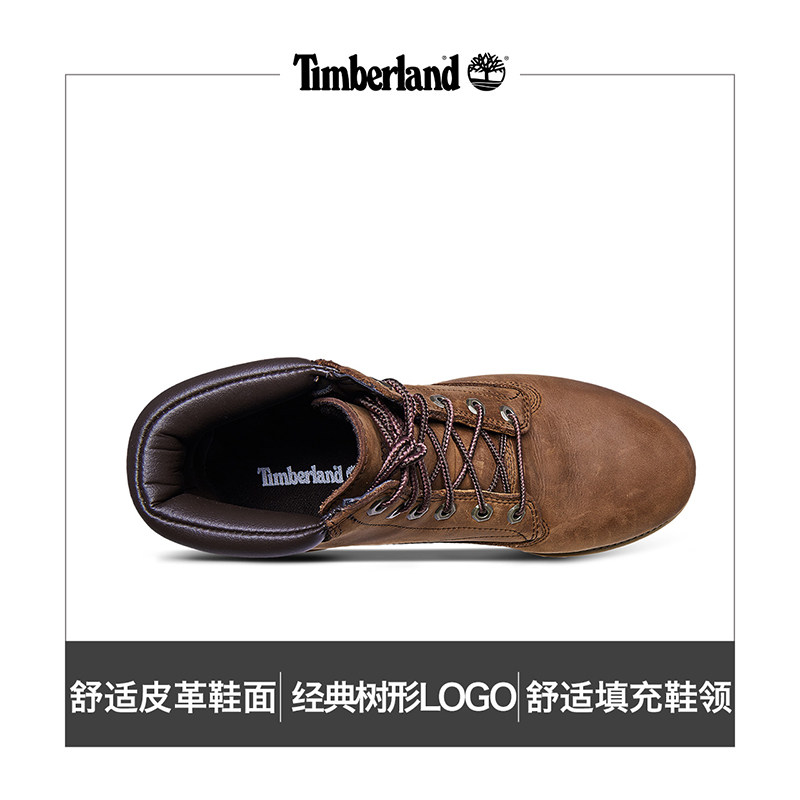 timberland a1h8q
