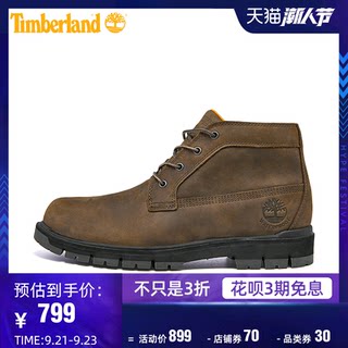 timberland a1p3l