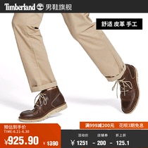 Timberland add Berlan Official Mens shoes for boots outdoor light breathable leather bigotry A1JTW