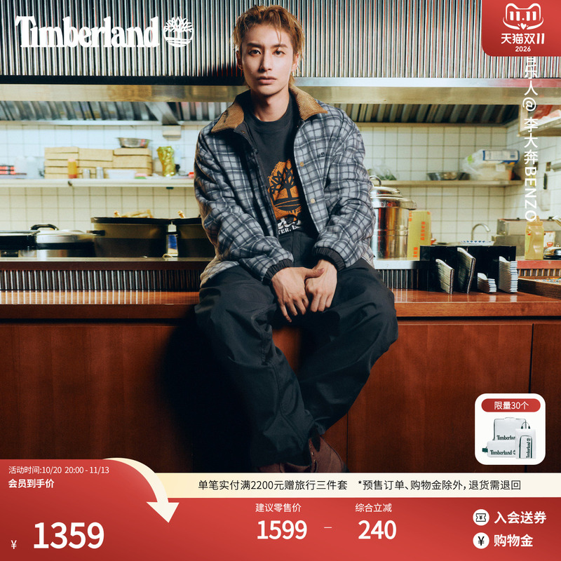 [Asia-Pacific Exclusive] Timberland Men's Reversible Jacket Plaid Loose Fit | 0Yhfd