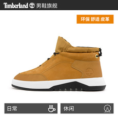 Ботинки мужские timberland添柏岚男鞋21秋冬新款户外休闲皮革中帮鞋靴|a2m9p