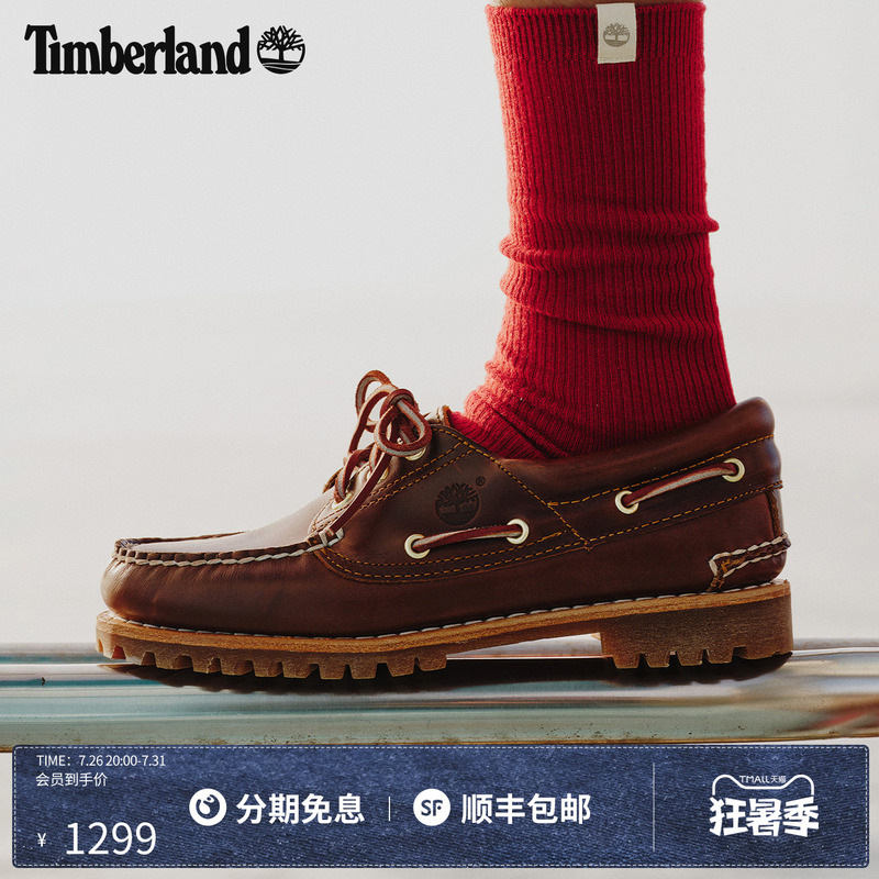 Timberland Official Women's Shoes, Classic Boat Shoes, Loafers, Lightweight, Hand-Stitched, Run Small | 51304 Timberland Official Women's Shoes, Classic Boat Shoes, Loafers, Lightweight, Hand-Stitched, Run Small | 51304