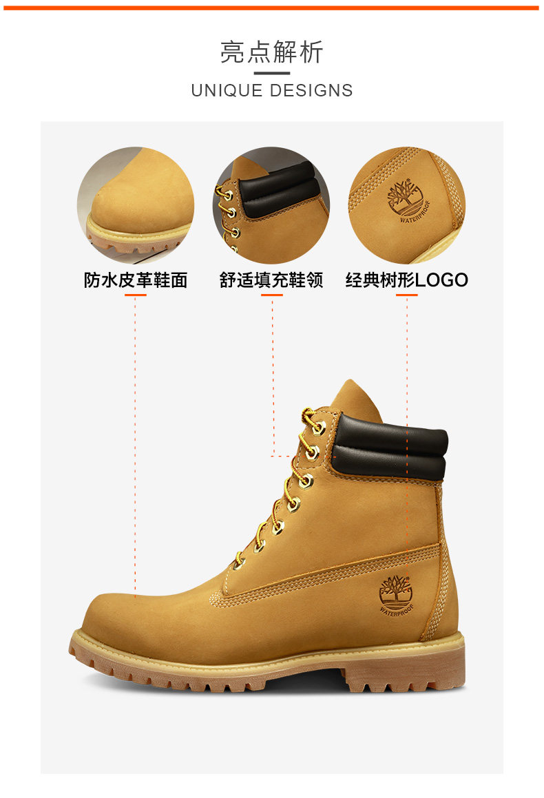 Timberland 添柏岚 经典款 男士大黄靴 图4
