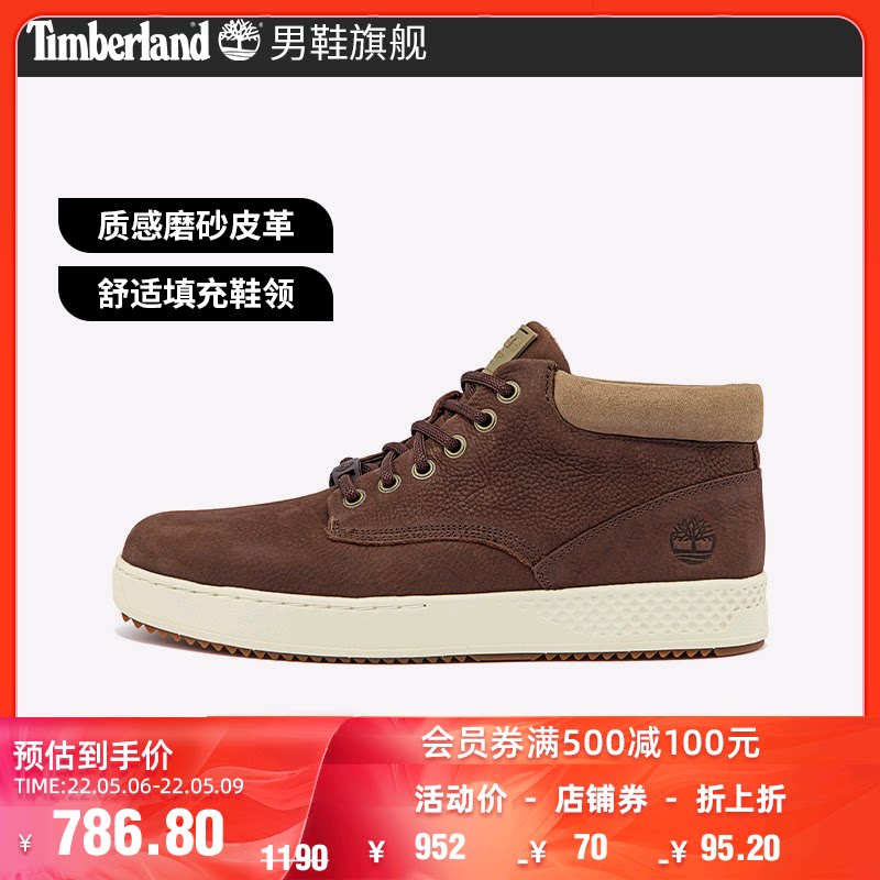 Timberland add Berlan official male shoes 22 spring summer new casual leather midway shoes) A2FTC