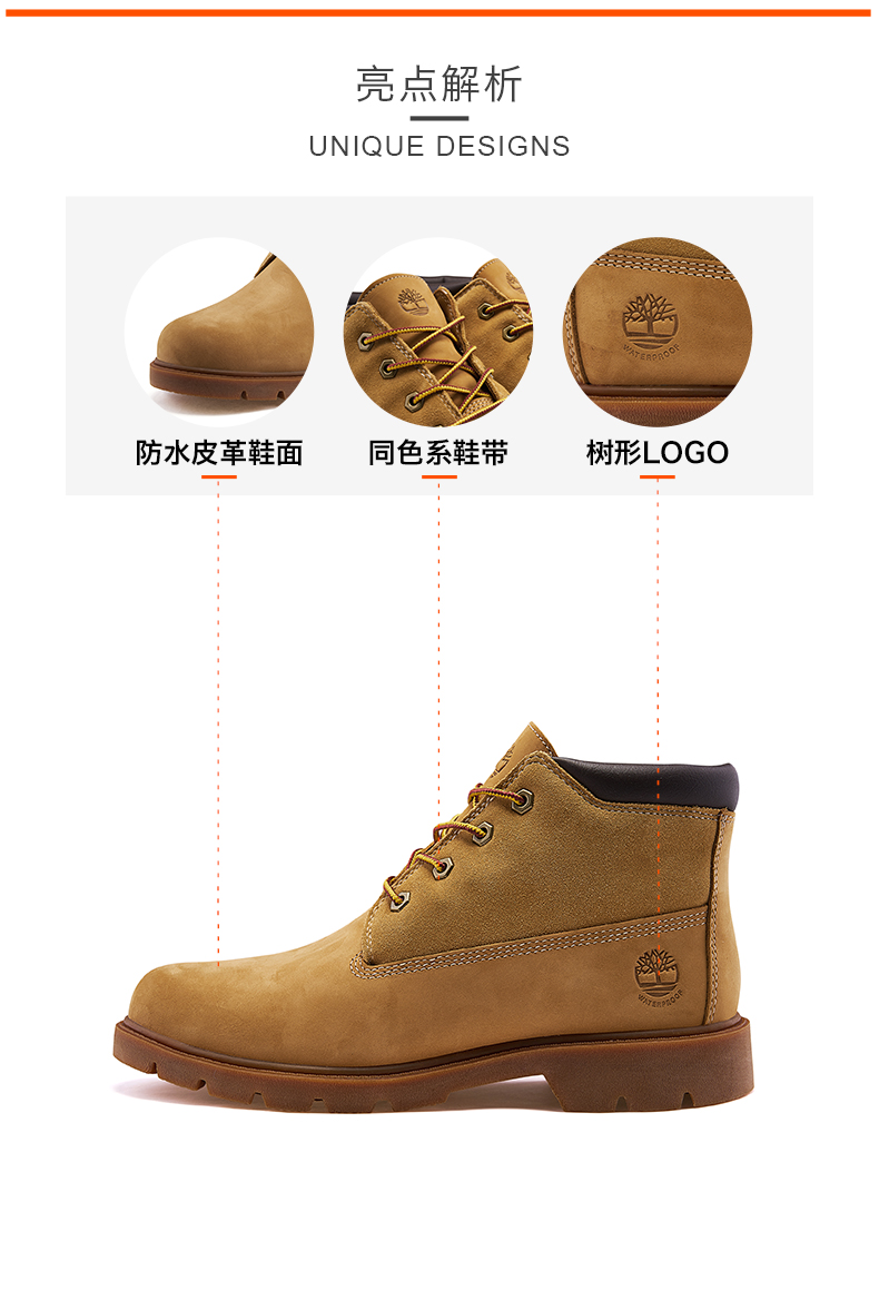 timberland a1kad