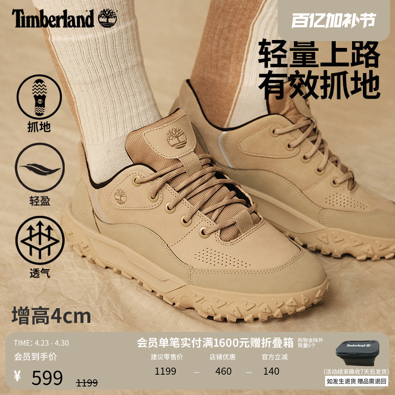 Timberland Official Men's Hiking Shoes Motion6 Are Lightweight, Grippy, and Breathable for Outdoor Use | A6Bzw
