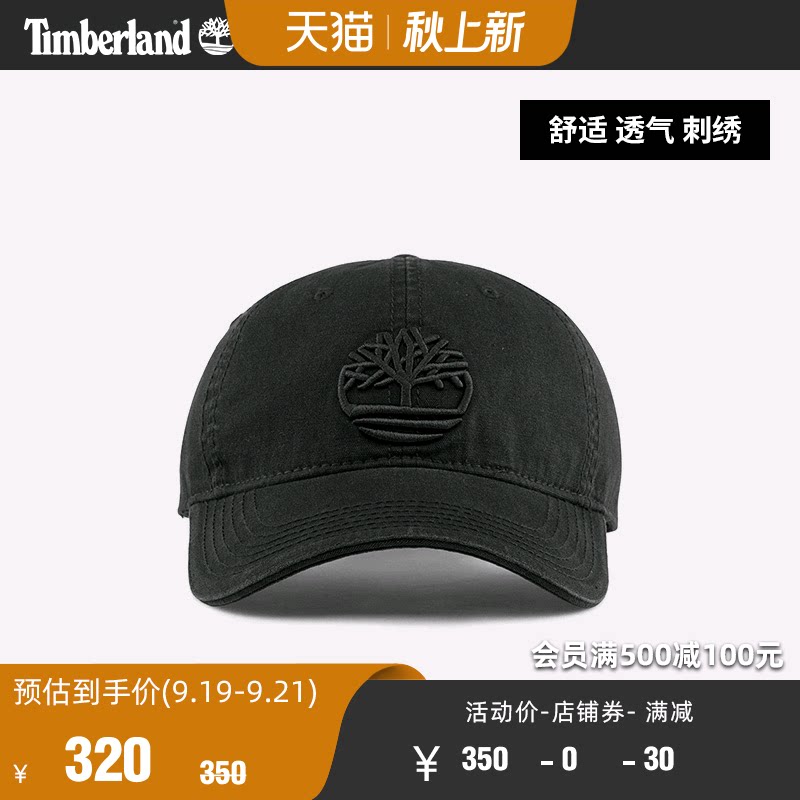 Timberland Timberland couple models outdoor leisure sports baseball cap) A1E9M