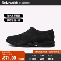 Timberland add Berlan business mens shoes trendy breathable casual shoes) A1QD4 A1QCZ