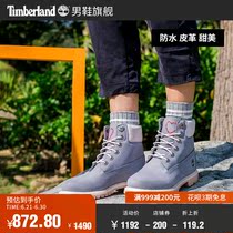 Timberland add Berland kick not rotten women shoes autumn outdoor trend fashion waterproof high-help boots) A2B2Q