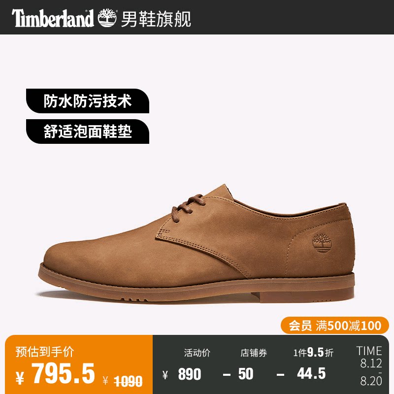 Timberland Add Berlan Official Men's Shoes Leisure Shoes Outdoor Leisure Business Leather Comfortable Breathing A29X2