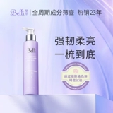 Belli Bervante Women's Arragrant Conditioner для мытья и успокаивающего вьющегося (срок годности до 25,10)