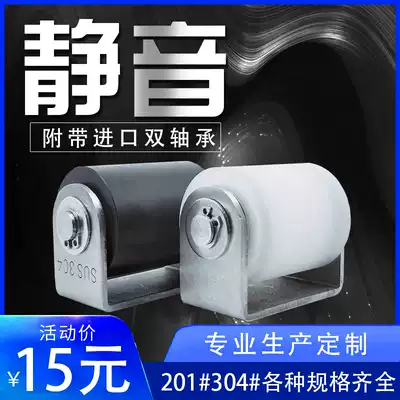 304 stainless steel nylon pulley Sliding door upper wheel Sliding door clamp wheel Pointing hanging wheel Track wheel Backing wheel Positioning wheel