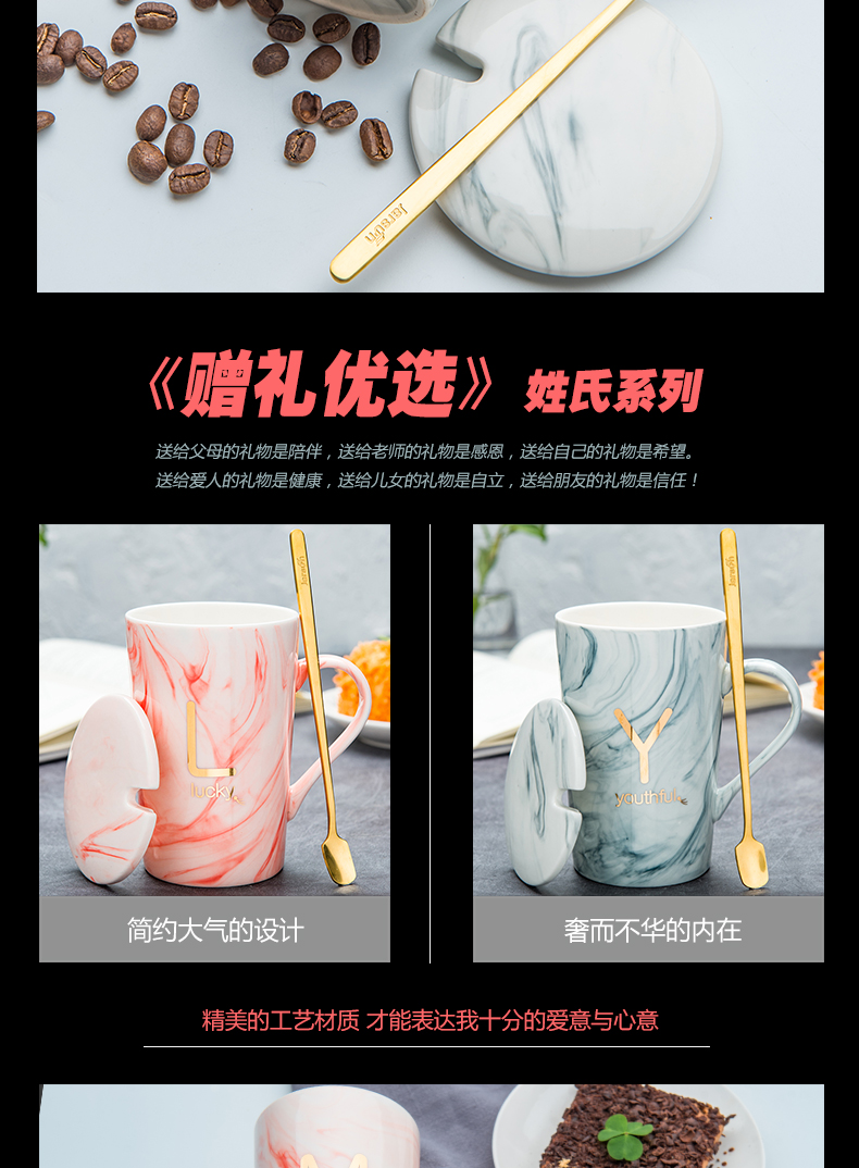 Men 's and' s household ceramic water mark cup ins creative trend couples move coffee milk tea cups with cover a spoon