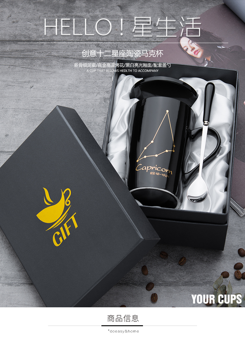 Creative sign ceramic cup move presents with cover spoon tide mark couples men and women home drinking a cup of coffee