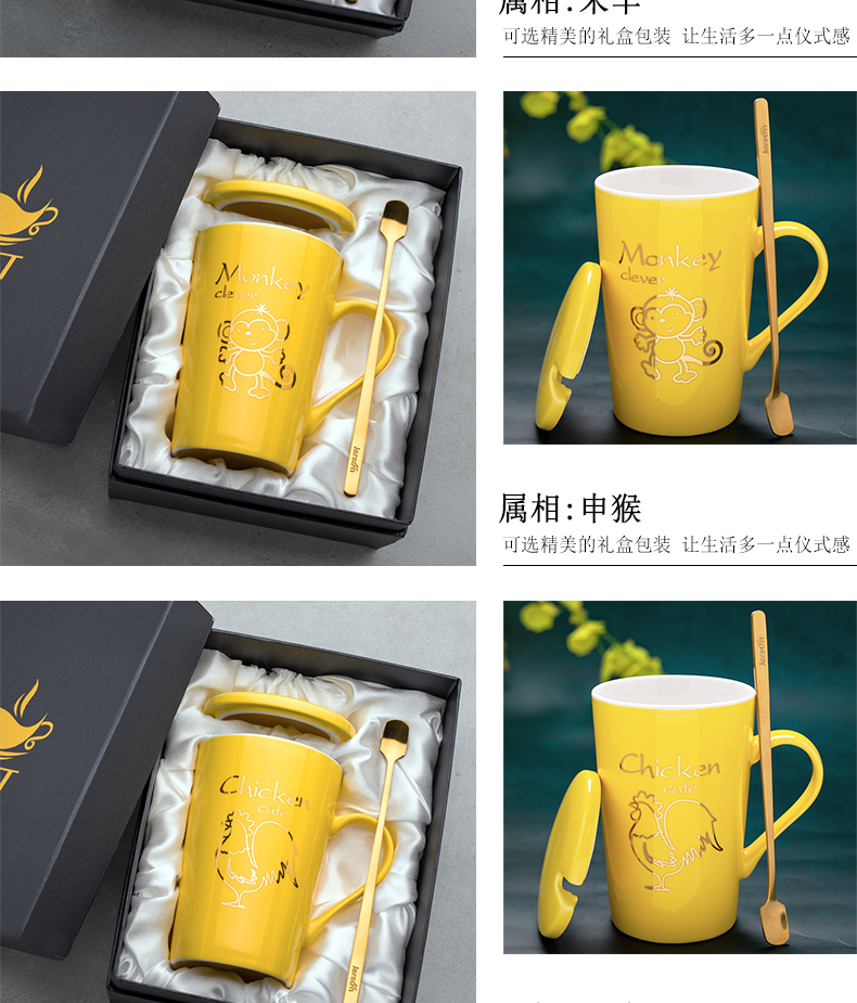 Chinese zodiac ceramic water mark cup with cover teaspoons of creative move trend for men and women home milk coffee cups