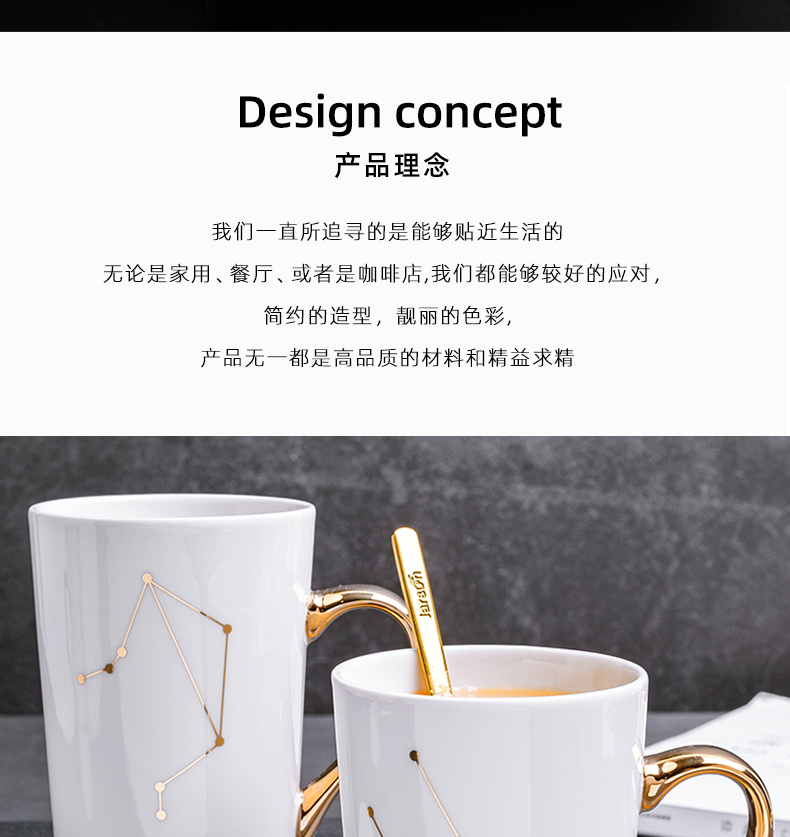 Creative contracted constellation ceramic keller with spoon, individuality tide water cup men 's and women' s household lovers coffee cup