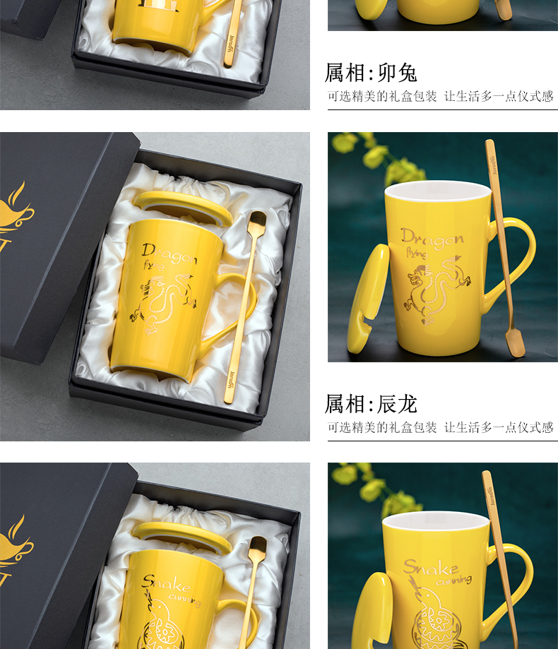 Chinese zodiac ceramic water mark cup with cover teaspoons of creative move trend for men and women home milk coffee cups