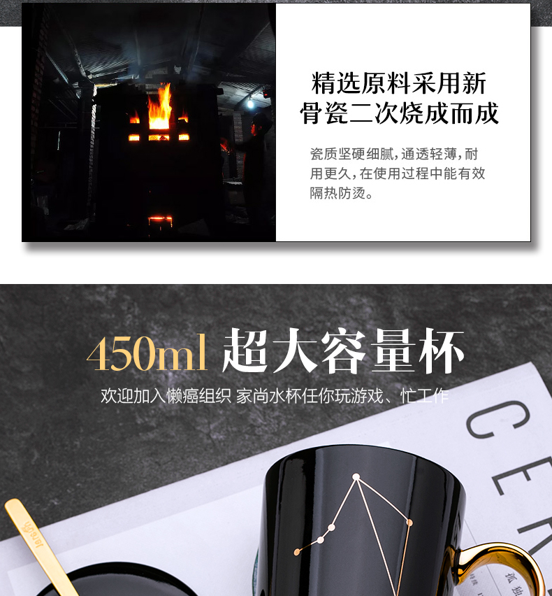 Constellation move mark cup water cup creative trend coffee cup men and women lovers household ceramic cup with a spoon