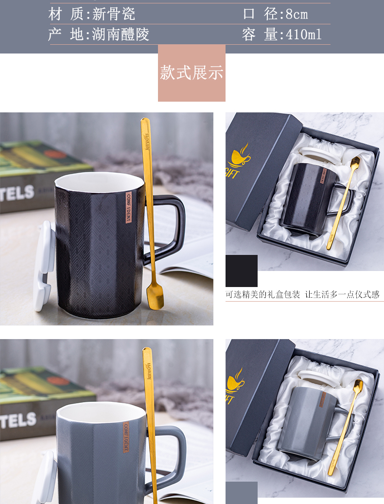 Creative Nordic INS ceramic cup, water mark cup with cover spoon move trend of men and women lovers coffee cup home