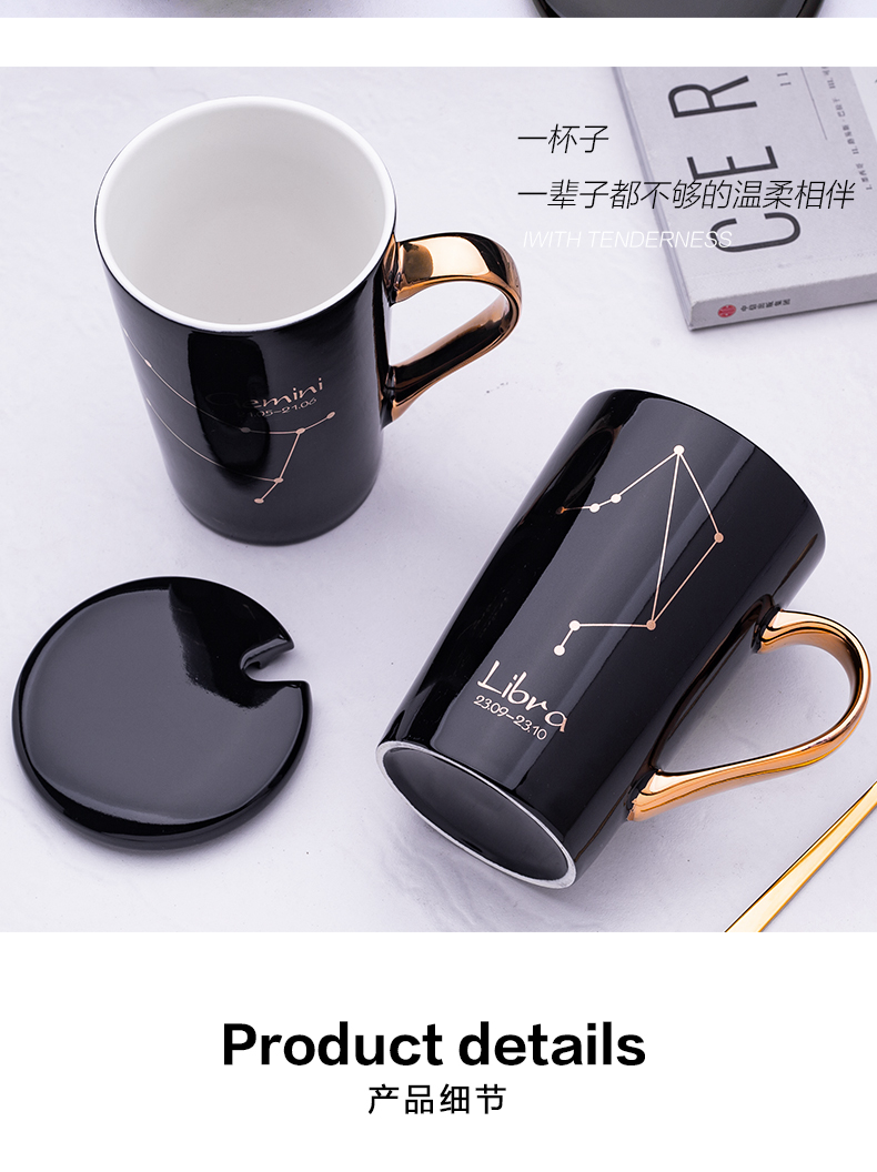 Mark the glass ceramic cup with cover constellation teaspoons of creative move trend picking coffee cup men 's and' s household cup