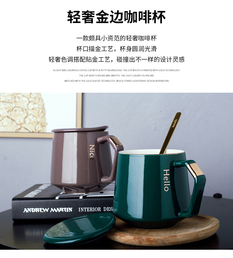 Nordic mark cup with cover spoon move creative trend ceramic drinking cup men 's and women' s household coffee cup in the afternoon